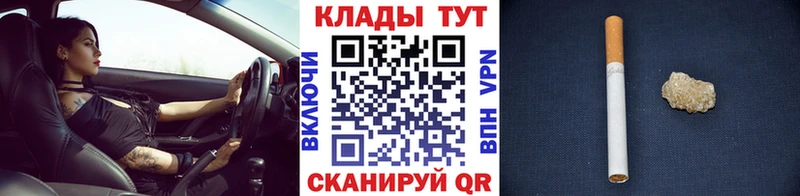 Магазины продажи наркотиков Кировск Метамфетамин АМФЕТАМИН omg маркетплейс Бошки Шишки Меф мяу мяу