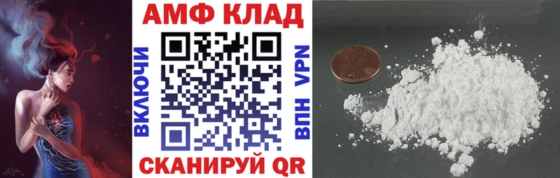 нарко площадка клад  Кировск  АМФ 98% 