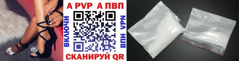 А ПВП Crystall  Кировск 