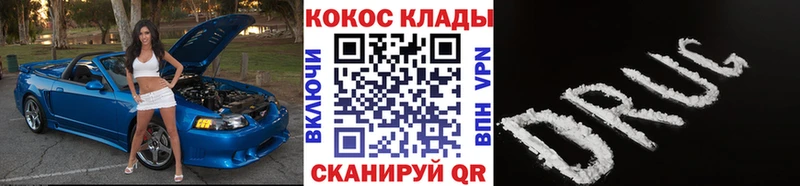 blacksprut как войти  Кировск  Cocaine VHQ 