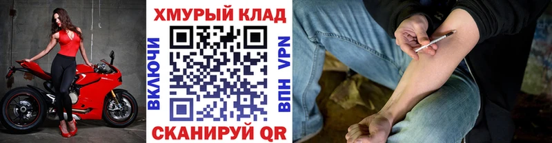 купить   Кировск  Героин герыч 