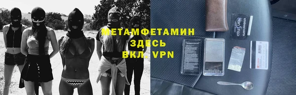 первитин Балабаново