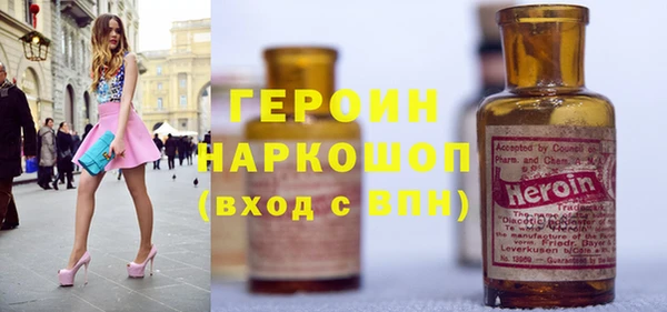 бутират Балахна
