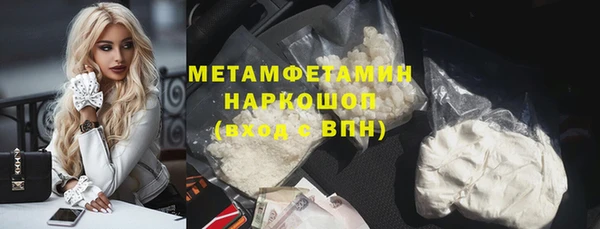 первитин Балабаново