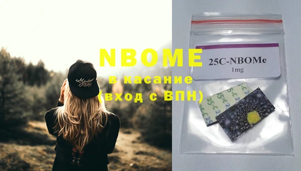 MDMA Premium VHQ Аркадак