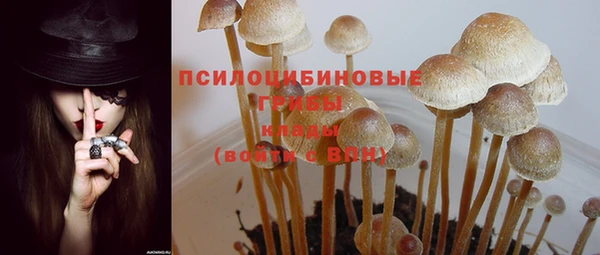 марихуана Нягань