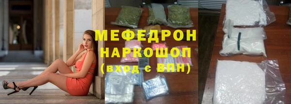 первитин Балабаново