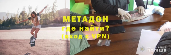 гашишное масло Арсеньев