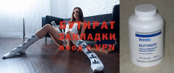 гашишное масло Арсеньев