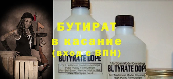 гашишное масло Арсеньев