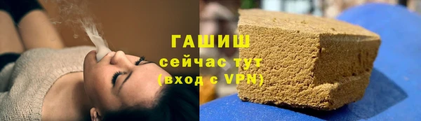 мефедрон VHQ Нязепетровск