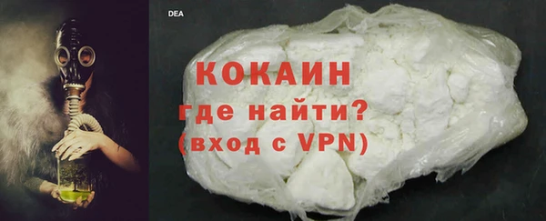 первитин Балабаново