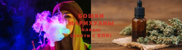 бутират Балахна
