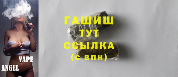 бутират Балахна