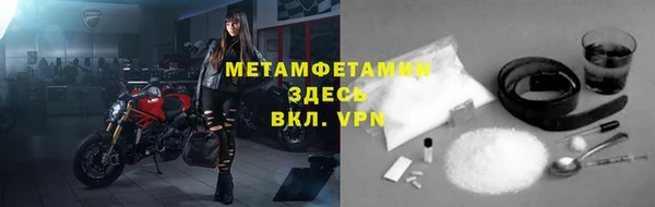 гашишное масло Арсеньев