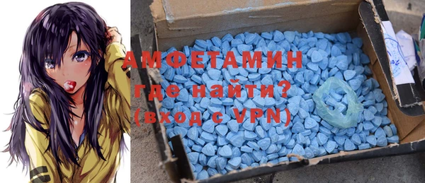 бутират Балахна