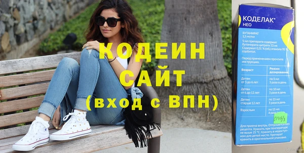 сатива Армянск