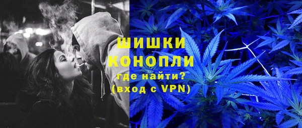 MDMA Premium VHQ Аркадак