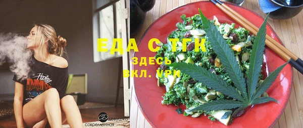 бутират Балахна