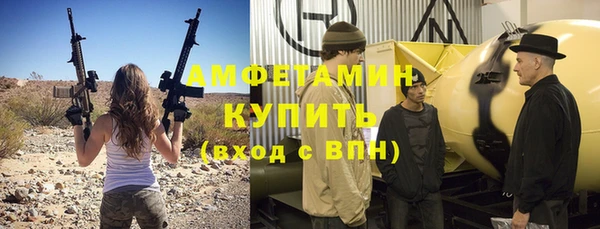 бутират Балахна