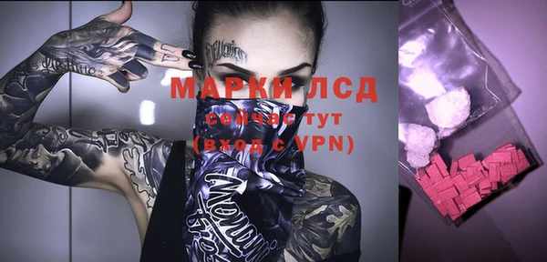 первитин Балабаново