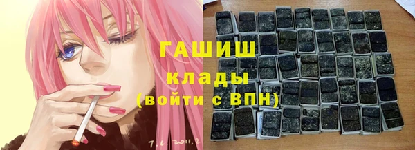 марихуана Нягань