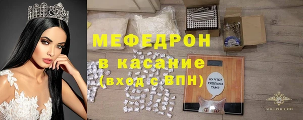 бутират Балахна