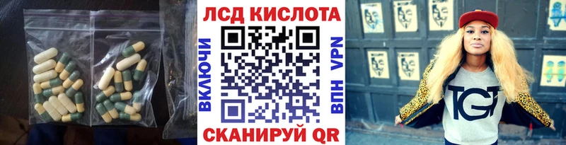 хочу наркоту  Кировск  маркетплейс Telegram  Лсд 25 экстази кислота 