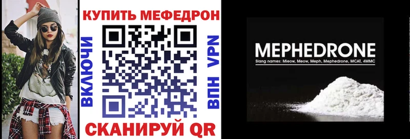 Меф VHQ hydra ССЫЛКА Кировск