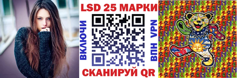 Марки N-bome 1,8мг  Кировск 