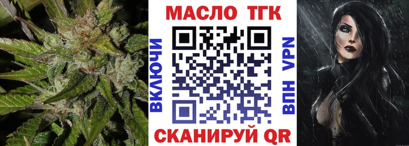 где продают   Кировск  ТГК вейп с тгк 